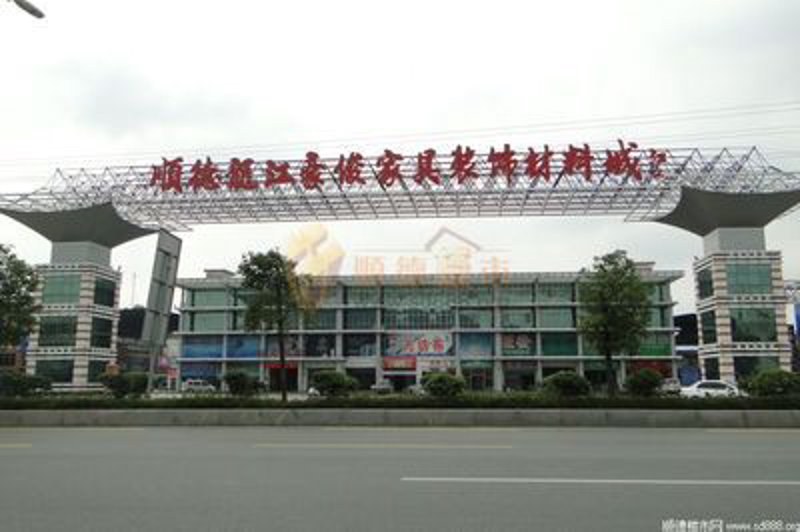 佛山顺德五金批发